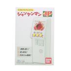 Premium Bandai TOY JP (20211213)