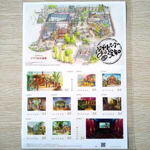 Merchandising exclusivo del Museo Studio Ghibli 