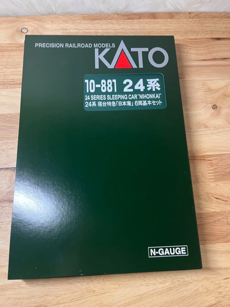 KATO 24系 寝台特急 日本海 基本・増結・EF81セット