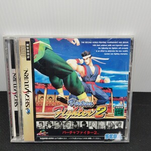 Used Japanese Sega Saturn Games 2