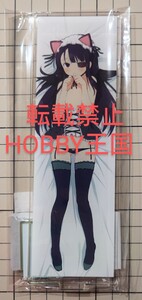 Toy Figures vol.2 HS