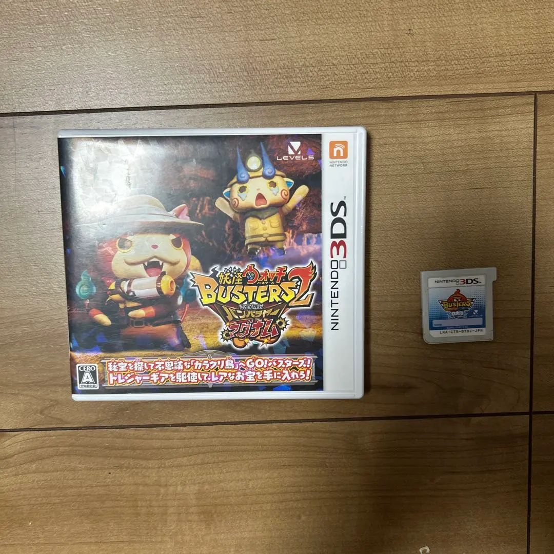 妖怪ウォッチバスターズ白犬隊 バスターズ2秘宝伝説バンバラヤー マグナム 3DS