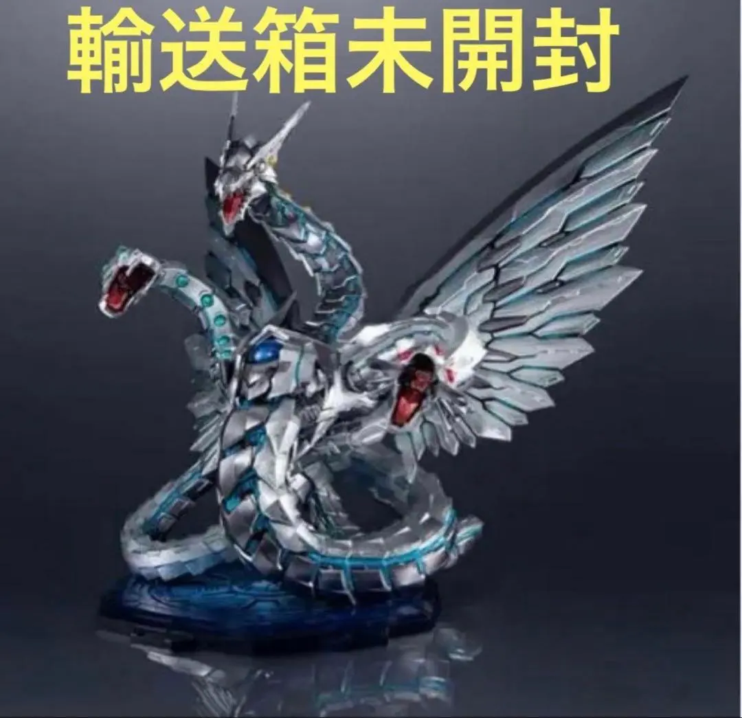 ART WORKS MONSTERS 遊戯王 GX サイバー・エンド・ドラゴン