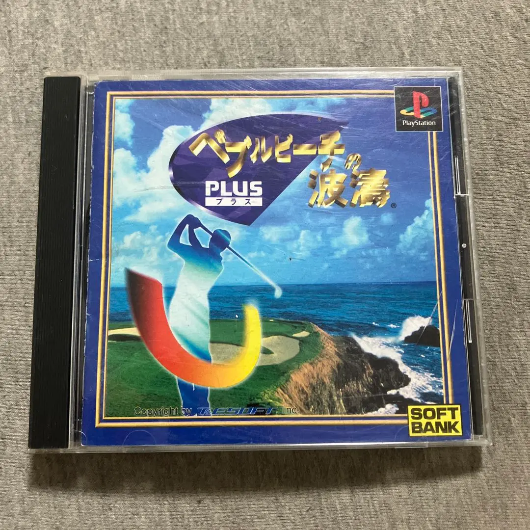 ペブルビーチの波涛PLUS ps1 F