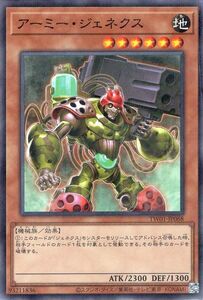 Cartas de Yu-Gi-Oh! () TERMINAL WORLDTW01