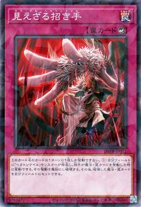 Yu-Gi-Oh! cards () DBPR