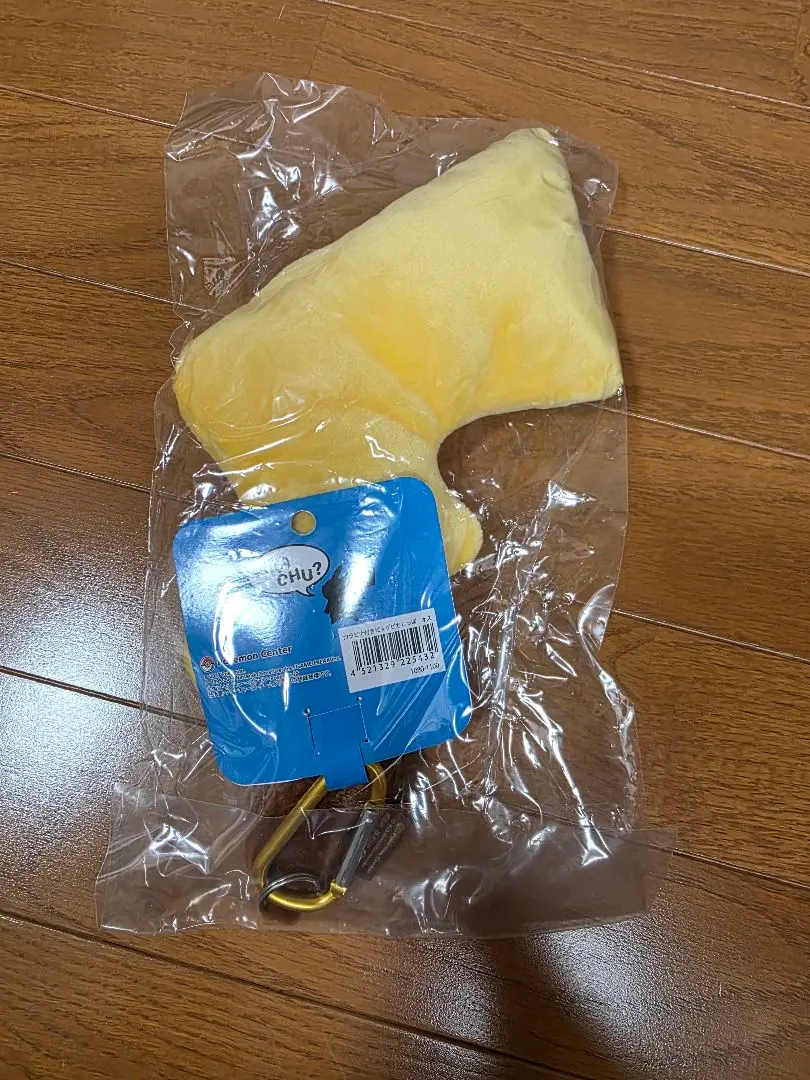 ​​【新品・未開封】ポケモンセンターオリジナル カラビナ付き ビッグしっぽ