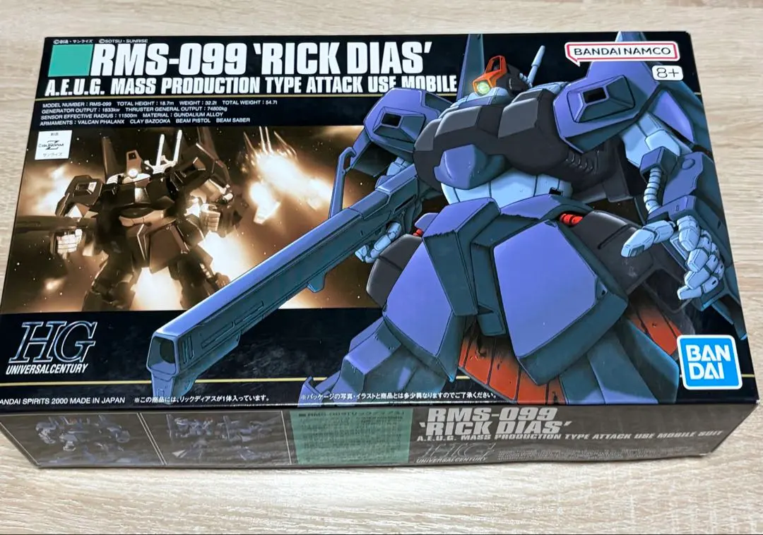 機動戦士Zガンダム HGUC RMS-099 リックディアス 未組立