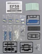 Japanese N-scale Model Trains EF58 B 8 0125790