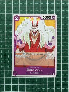 One Piece Card Game JP ROMANCE DAWN OP-01 OP01-100 C