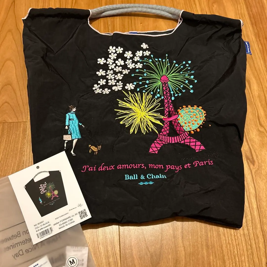 【used】 ボールアンドチェーン マリアンヌバトル Mサイズ ブラック　正規品