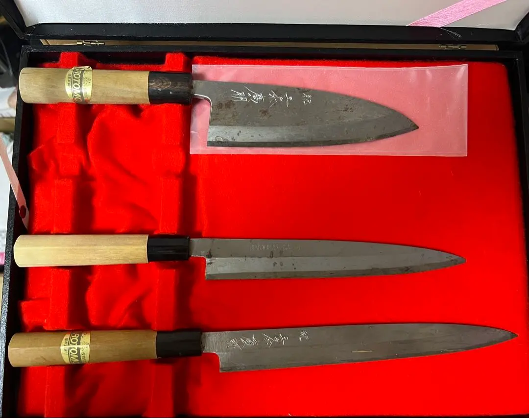 廣朋 HIROTOMO 和包丁3本セット専用箱付 出刃・柳刃2本 本職用 現状品