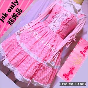 Angelic Pretty Dresses Angelic Pretty jsk 1 BABY THE STARS SHINE BRIGHT