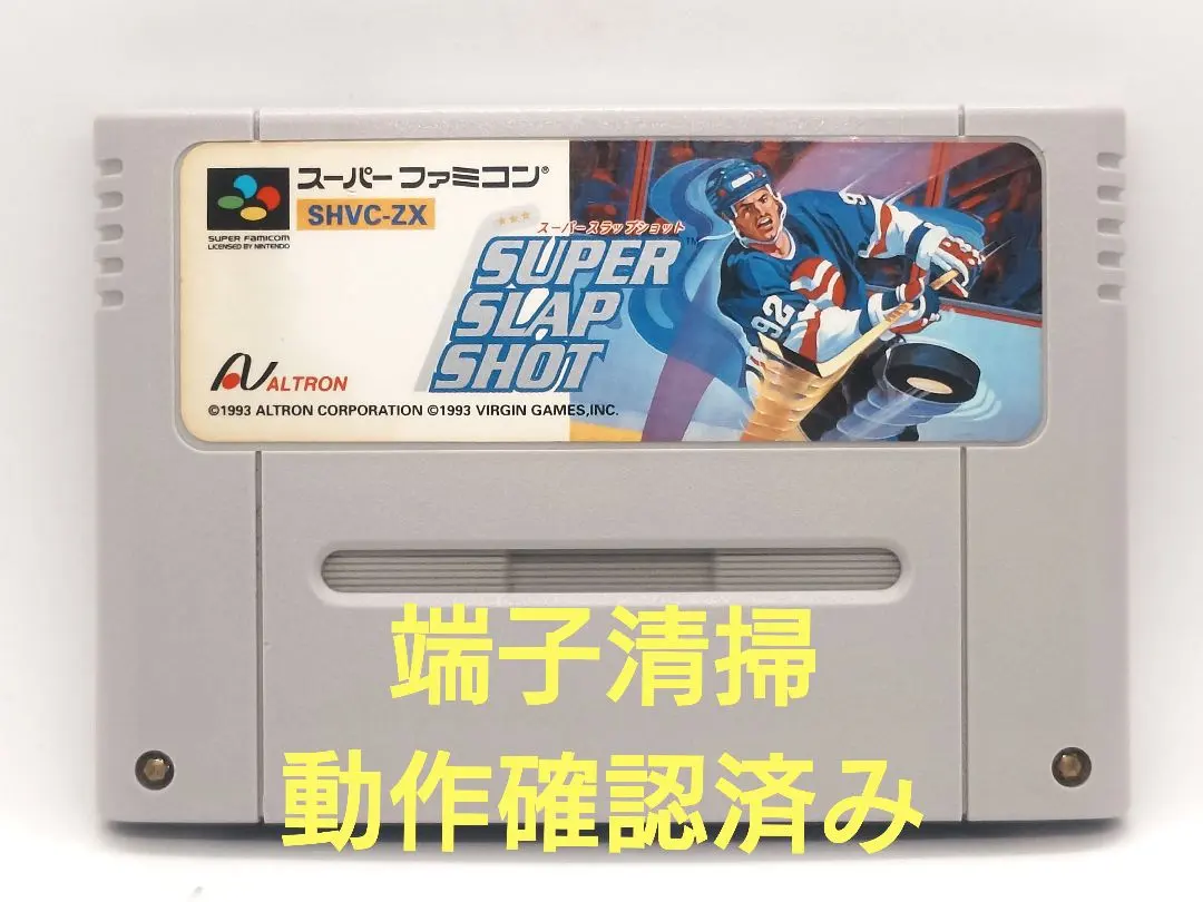 【動作確認済み】SFC レトロゲーム　スーパースラップショット