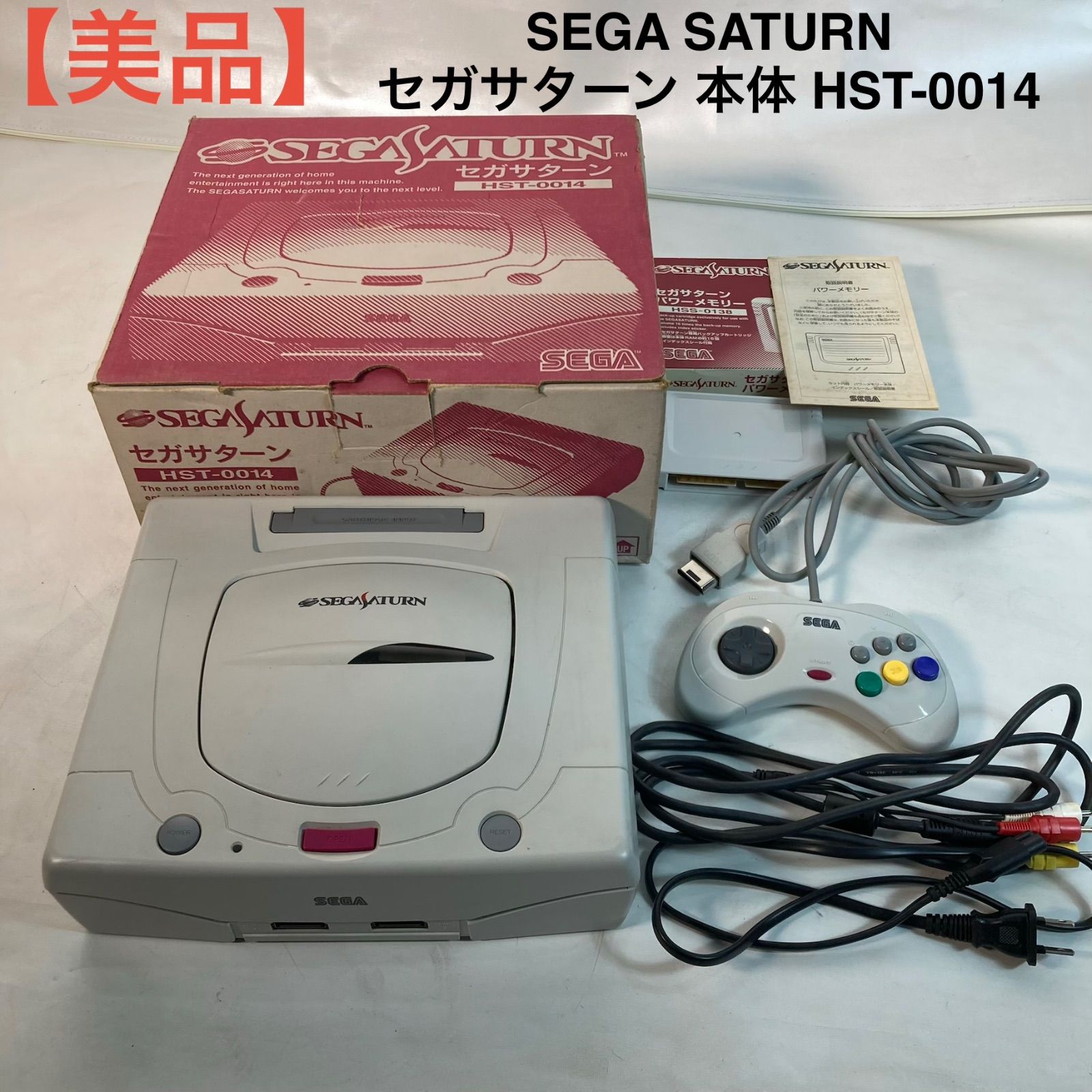 【美品】SEGA SATURN セガサターン 本体 HST-0014