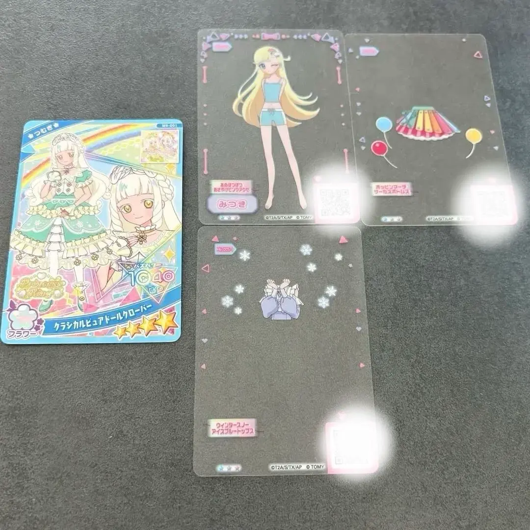 ひみつのアイプリ ミルフィーカード つむぎ 星4