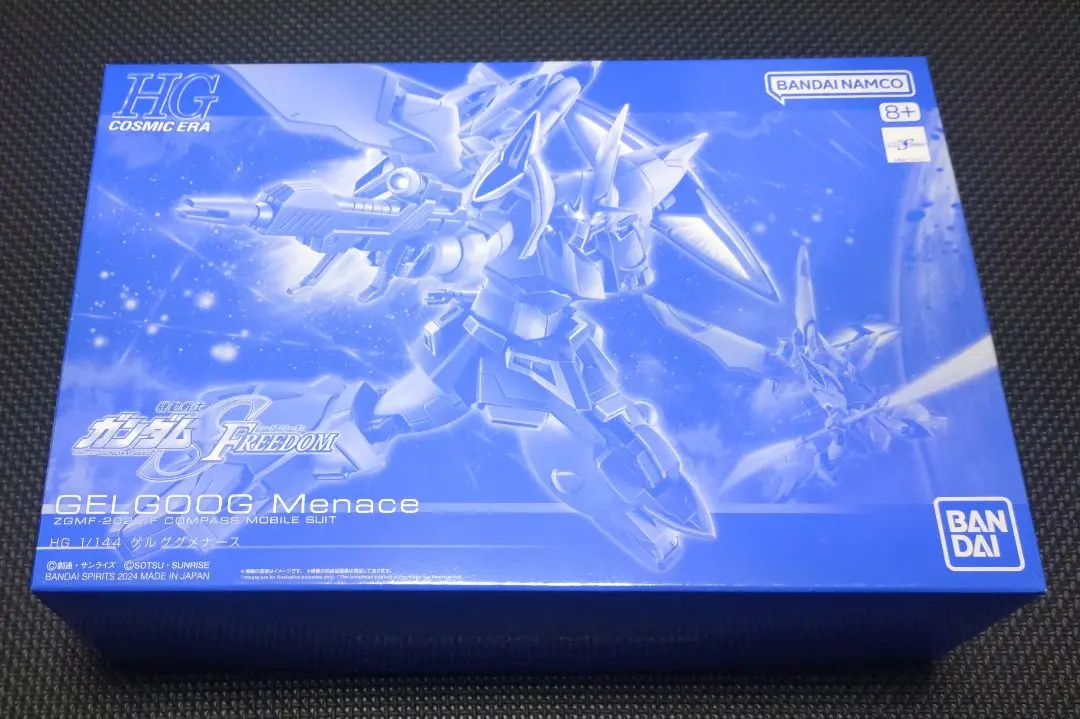 プレバン限定　HG 1/144 ゲルググメナース