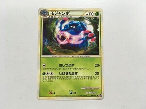 Pokemon Cards Y122 LL LEGEND