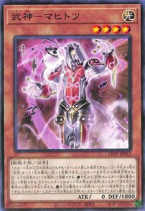 Yu-Gi-Oh! cards LIGHTNING OVERDRIVE LIOV