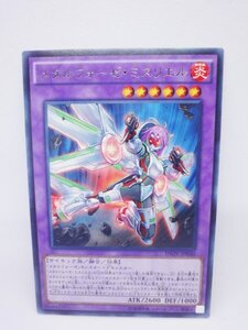 Yu-Gi-Oh! cards 296 inov-jp040 (R)