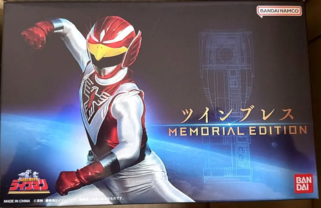 【プレバン限定】ツインブレス メモリアルエディション　超獣戦隊ライブマン