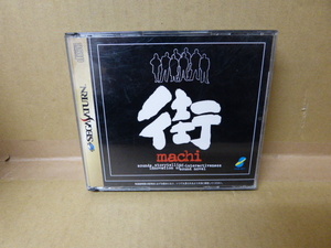 Used Japanese Sega Saturn Games 