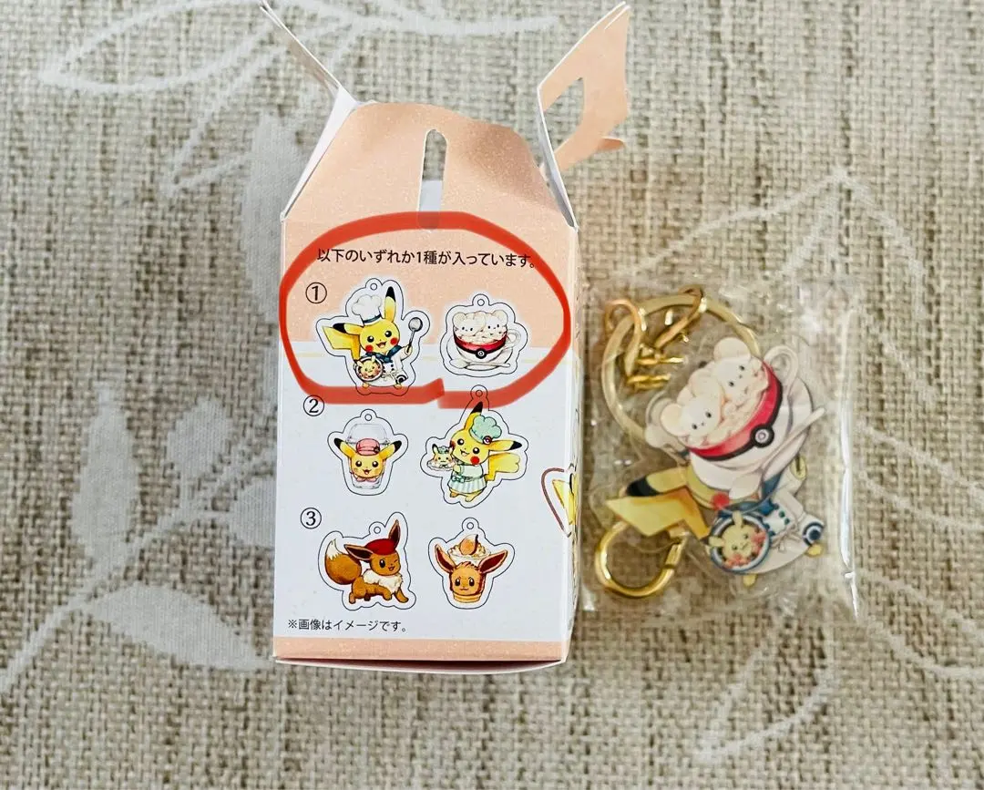 Pokémon Cafe アクリルキーホルダー ピカチュウ　ワッカネズミ
