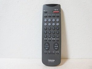Equipos de audio TOSHIBA CT-9797ad-K-39-4989-.2