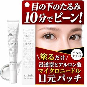 Japanese Skincare Products 10 m