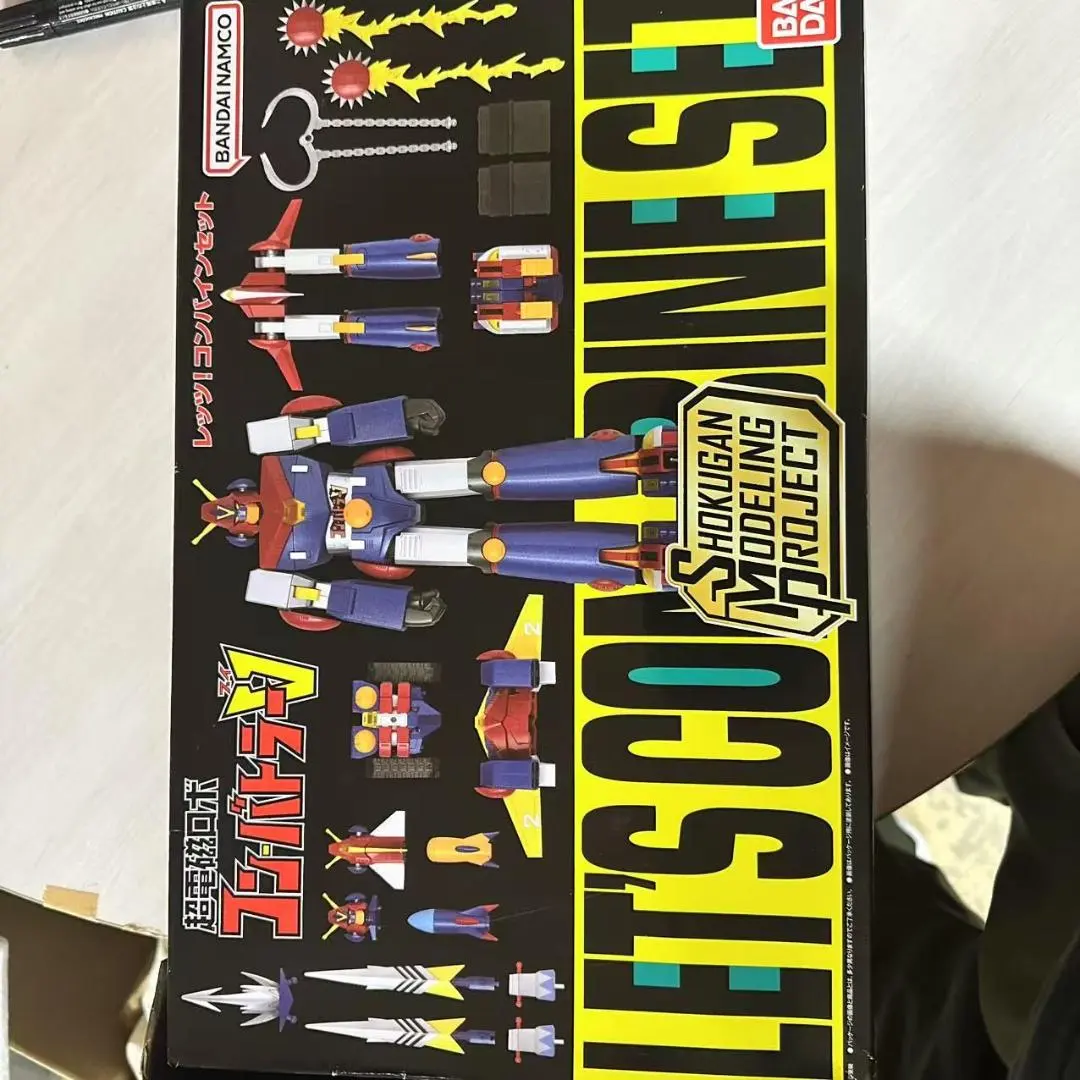 SMP 超電磁ロボ コン・バトラーV レッツ コンバインセット プレバン限定