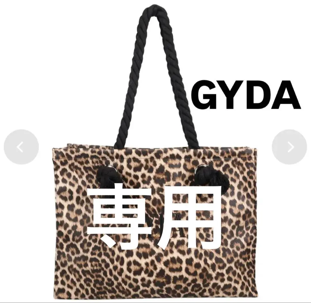 専用　GYDA レオパード柄 トートバッグ