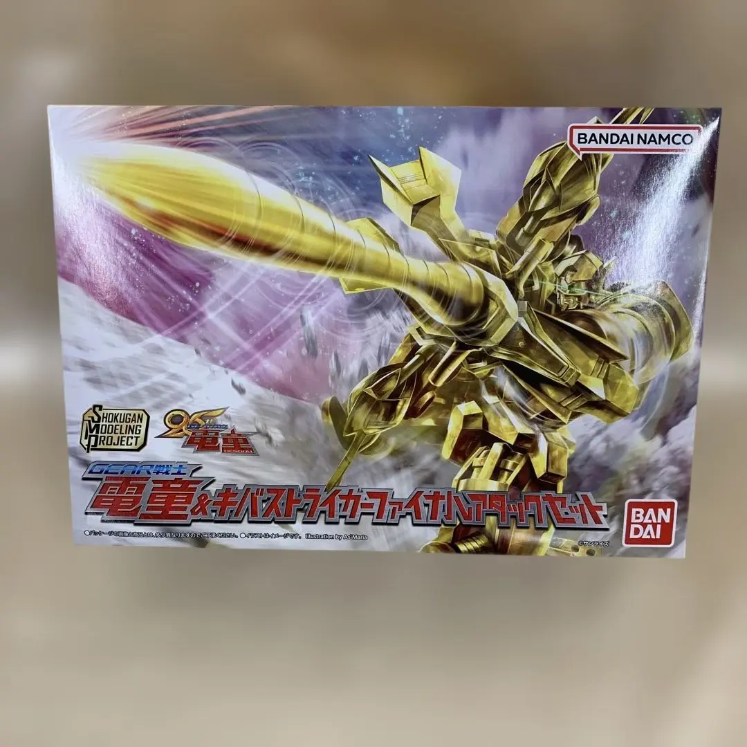 SMP GEAR戦士電童 電童＆キバストライカーファイナルアタックセット