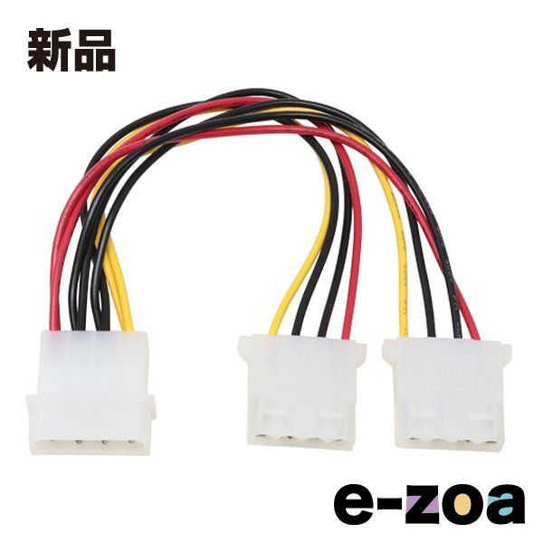 AINEX  アイネックス 二股電源ケーブル 15cm ホワイト D2-1501C (2556771)