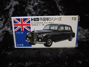 Tomica F6 VIP