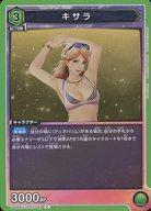 Union Arena Cards Japan UA06BTTOA-1-042C