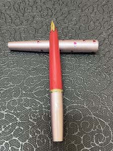 Sailor Fountain Pens U040883 14K SAILOR 0615