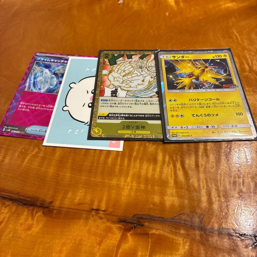 色んなカード 好きなカードです。次の持ち主待ってます コメントください