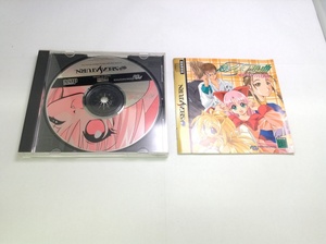 Juegos japoneses de Sega Saturn de segunda mano Aensemble