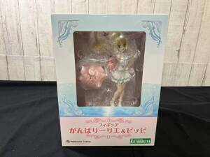 Lanzamientos de Pokémon Center () 18 