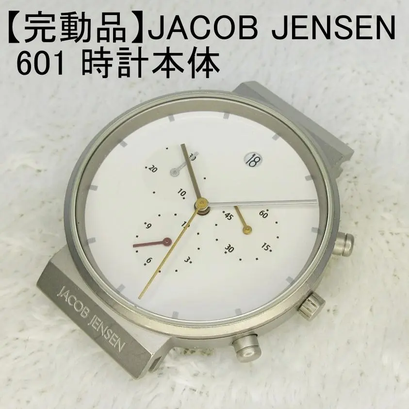 ✨完動品✨ヤコブ イェンセン JACOB JENSEN 601 腕時計本体