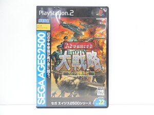 Retro Games PlayStation 2 PS2 2500 vol.22 WE2593
