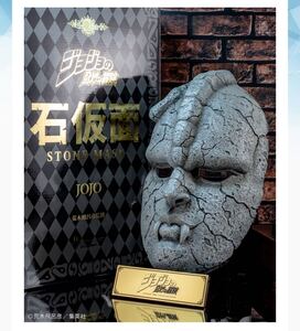 Jojo's Bizarre Adventure Art 1 11 JOJO