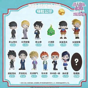 Figuras y juguetes 100 1BOX