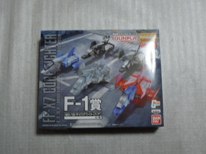 Grados de maquetas Gundam Gunpla MG 1100 FF-X7