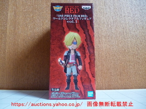 One Piece Figures ONE PIECE FILM RED vol.1 02 B 1 290