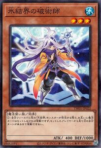 Cartas de Yu-Gi-Oh! () TERMINAL WORLDTW01