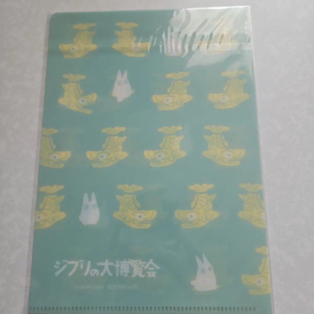 ジブリの大博覧会 限定クリアファイル