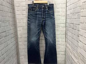 Japan Blue Jeans pure blue Japan W31