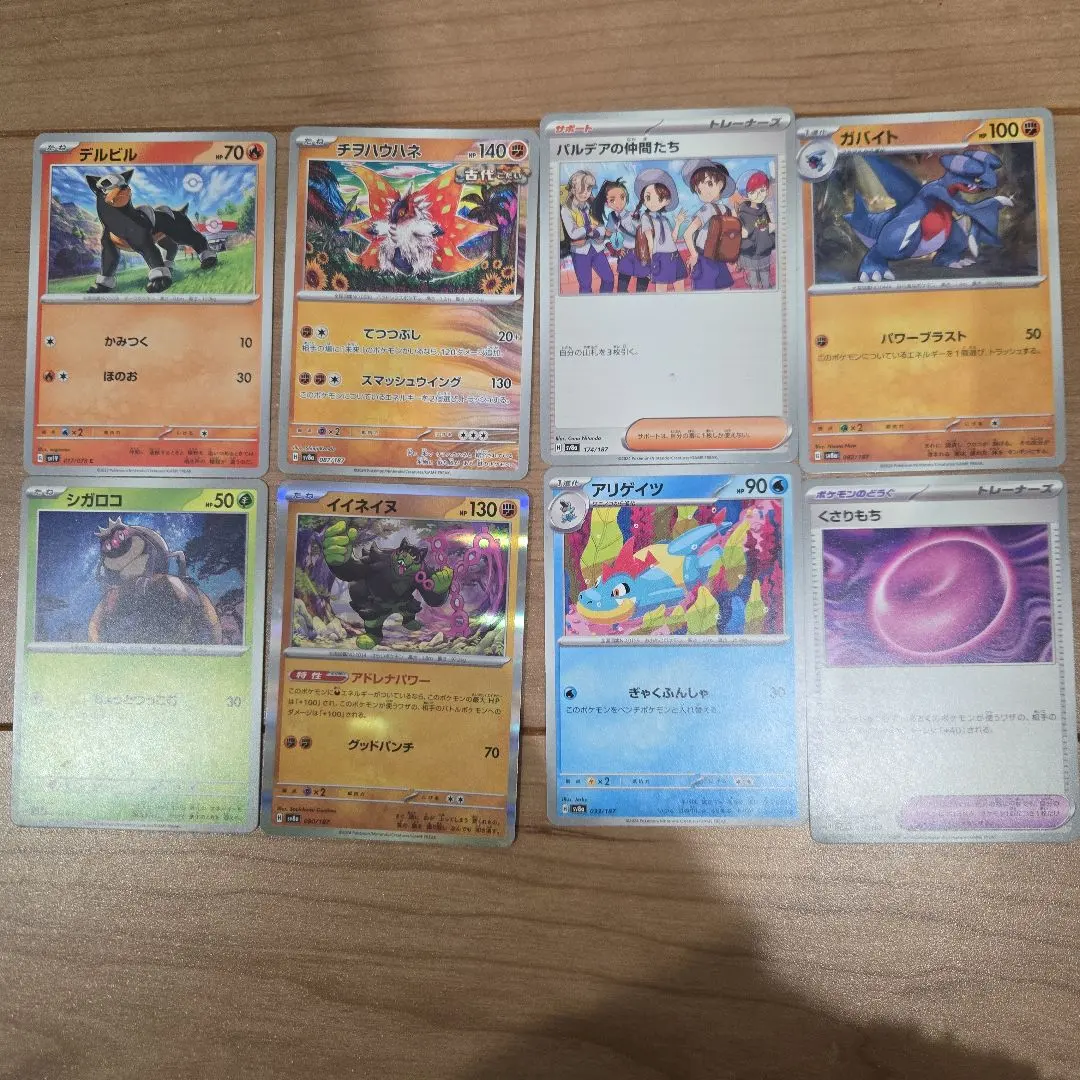 ポケモンカードセット