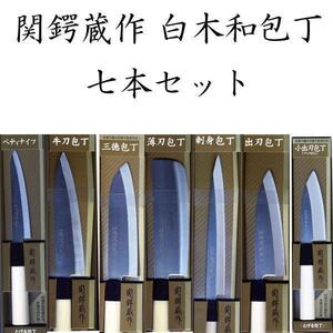 Cuchillos de cocina japoneses ７